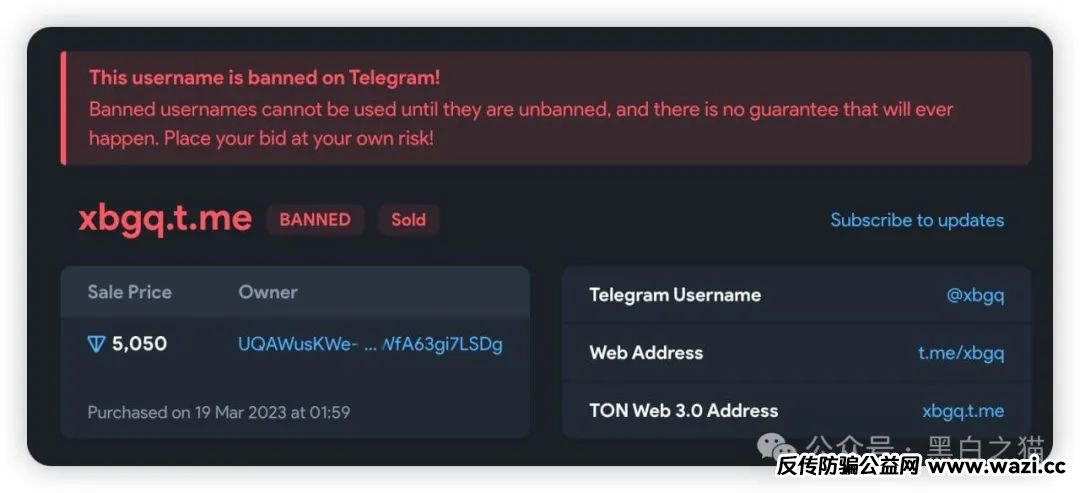 以案说法｜黑市两大玩家“汇旺”“新币”遭到血洗，柬埔寨Telegram 频道被一刀切封杀......