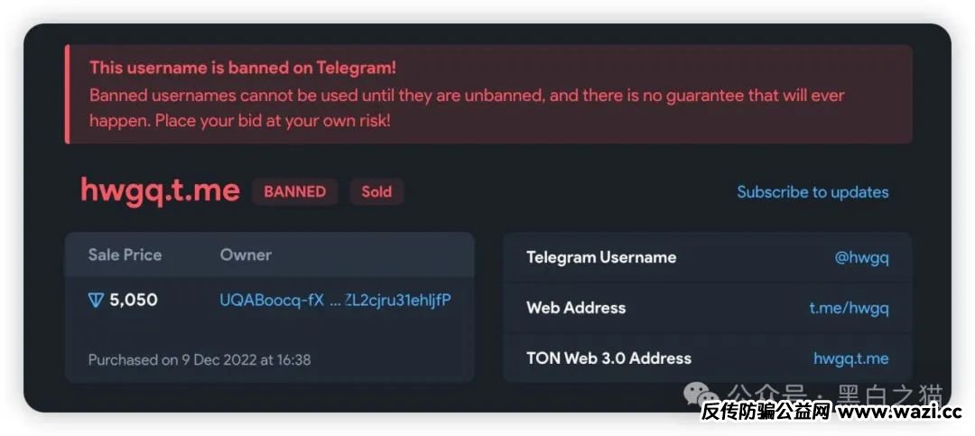 以案说法｜黑市两大玩家“汇旺”“新币”遭到血洗，柬埔寨Telegram 频道被一刀切封杀......