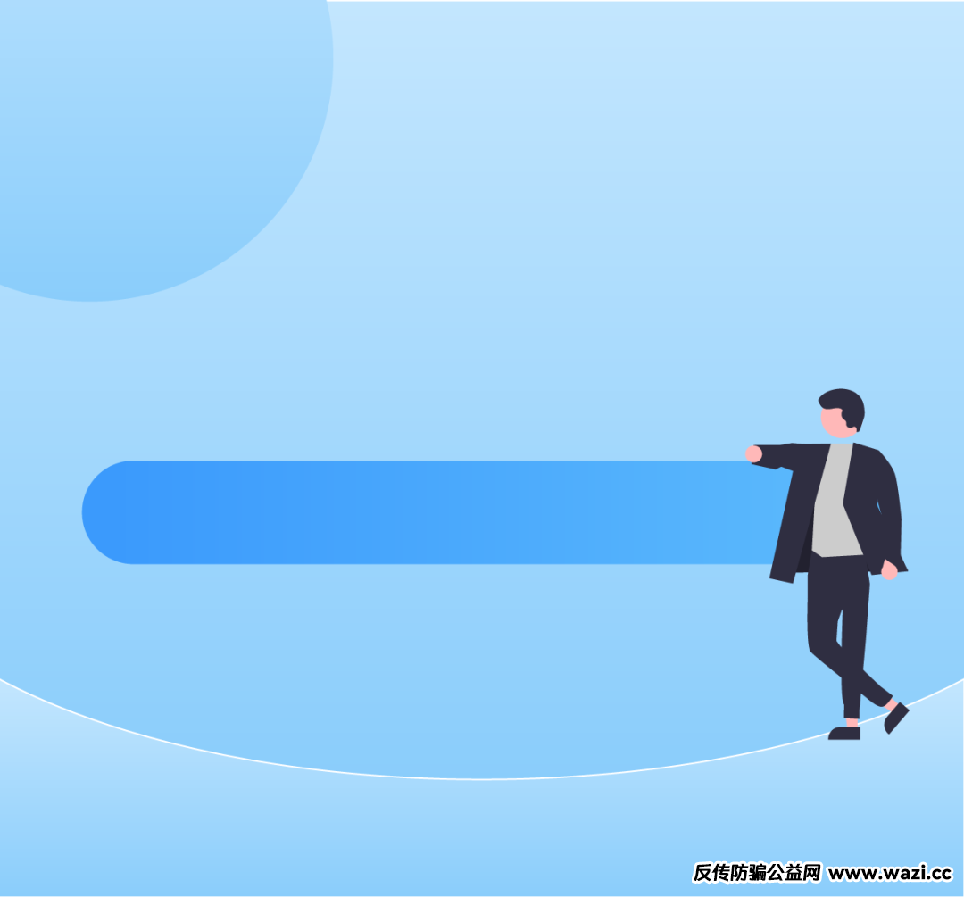 警惕鑫慷嘉、泰足宝这两大骗局！这些“投资陷阱”不能踩→