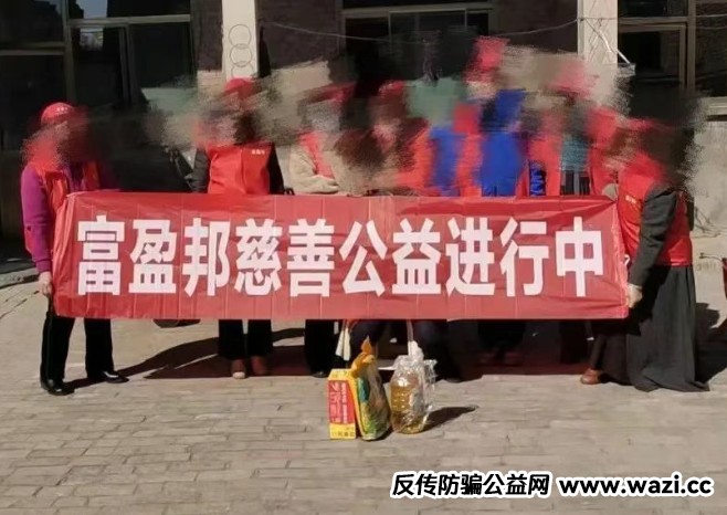 注意，这几个发财项目就是诈骗资金盘，要跑路的那种