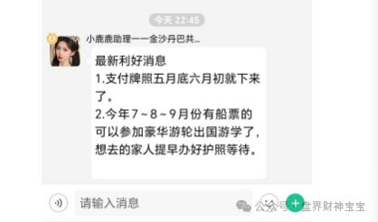 惊爆！以‘陶国林’为首的【创业天下】资金盘骗局，被曝西安公司早已人去楼空，画了五年的上市梦终将破碎。