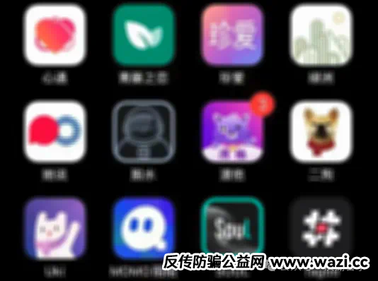 反诈Bin法 | 有一种“爱情”叫“杀猪盘”诈骗