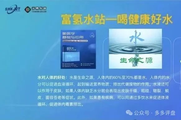【双合元界】资金盘骗局：买车返现全是坑！奉劝各位会员，投资需谨慎！！