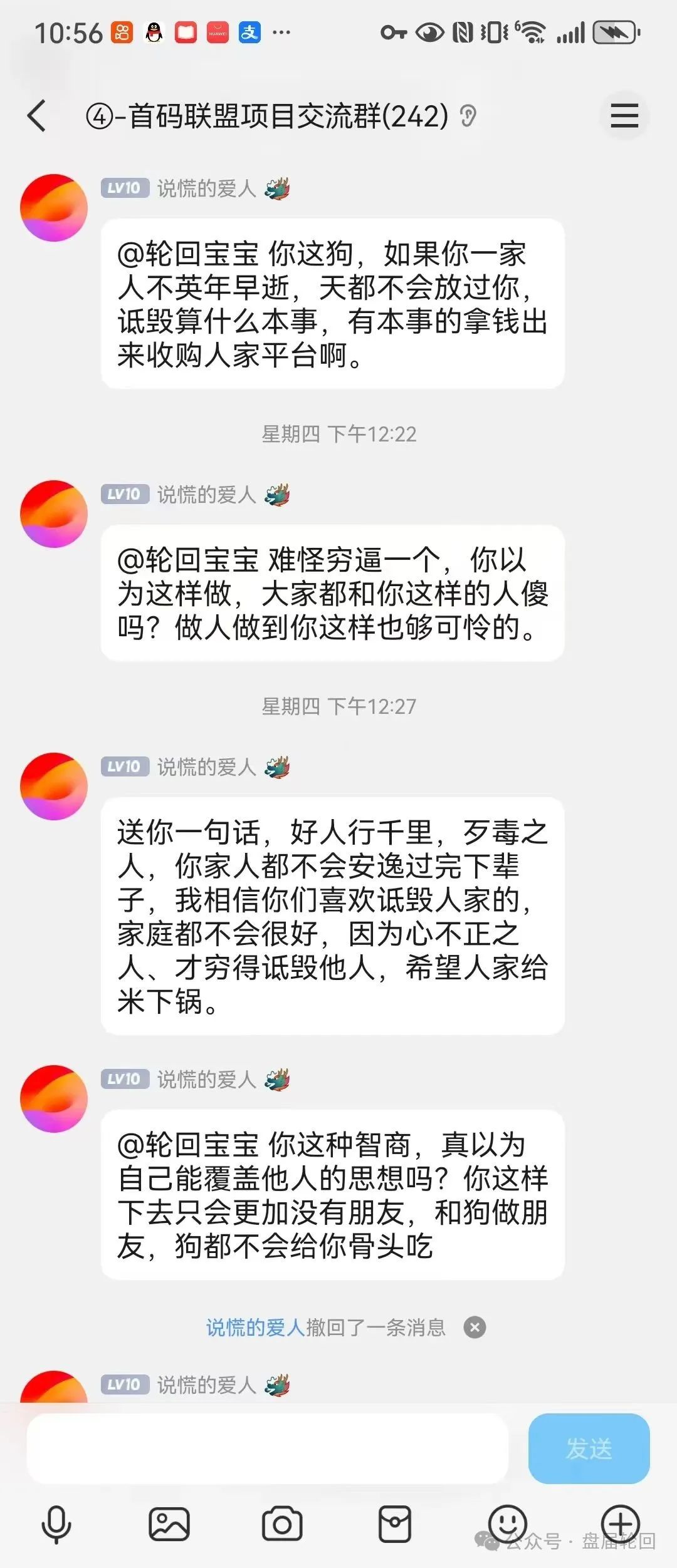 最新【嘉货优选】大面积单割 全线崩盘！
