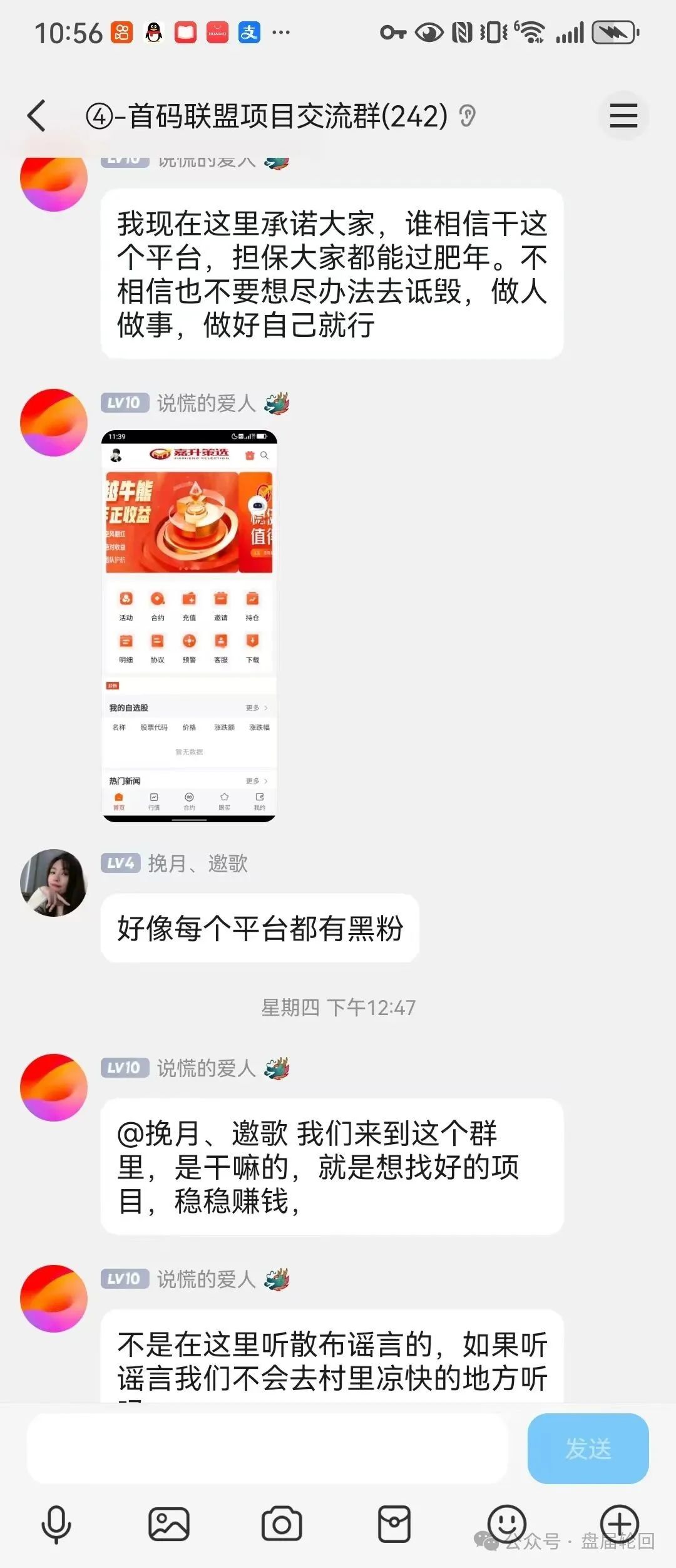 最新【嘉货优选】大面积单割 全线崩盘！
