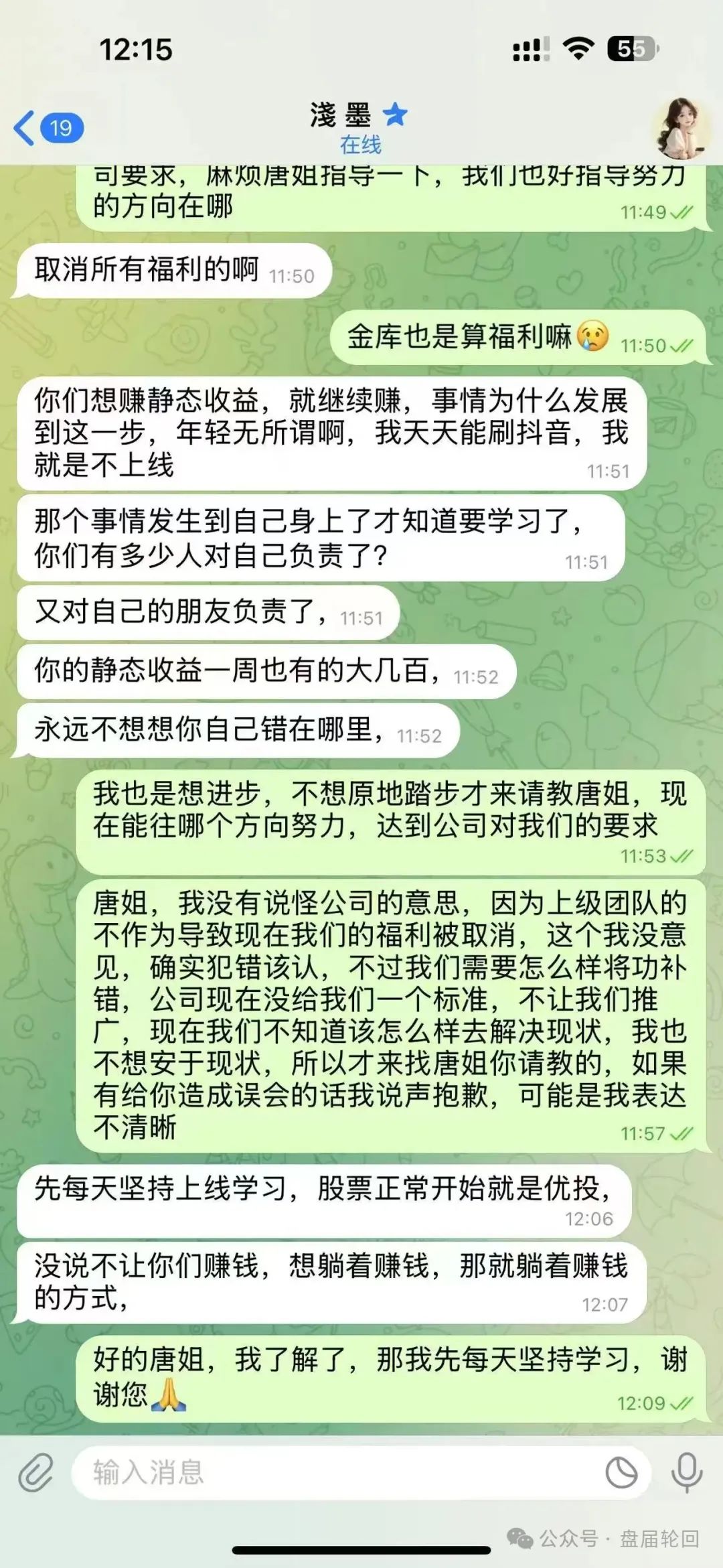 最新【嘉货优选】大面积单割 全线崩盘！