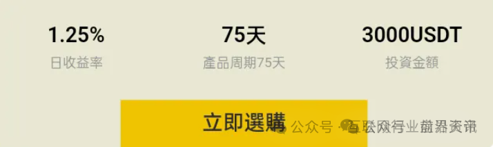 骗局：【XGAI,麒元财富,链商圈】这些资金盘项目谁碰谁倒霉！