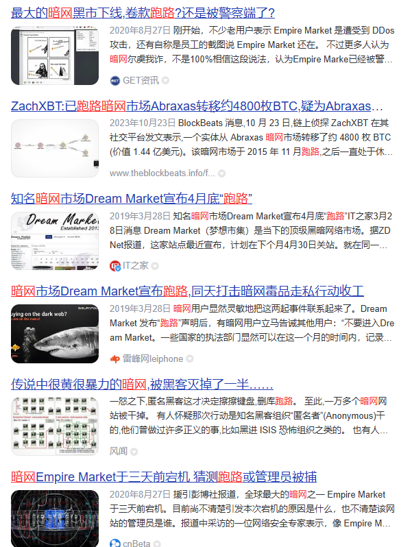 奥拉丁套现1亿美金，准备关网。