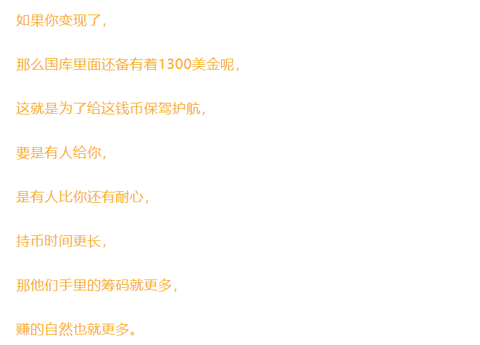 奥拉丁套现1亿美金，准备关网。