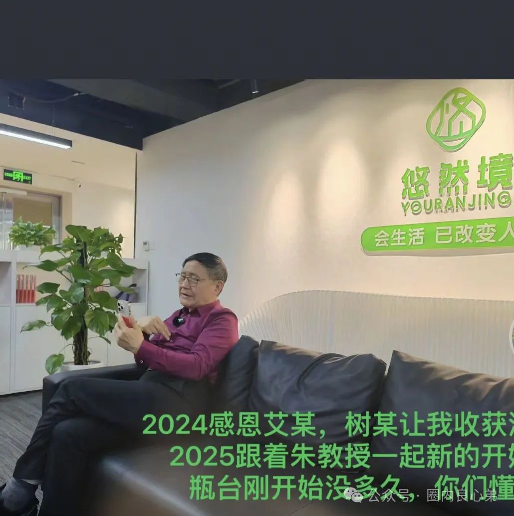消费就能赚钱？日收益最低1%？艾兴合多久能跑路，注意警惕，