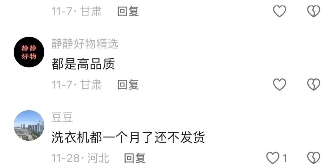 消费就能赚钱？日收益最低1%？艾兴合多久能跑路，注意警惕，