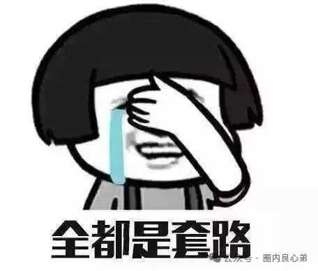 消费就能赚钱？日收益最低1%？艾兴合多久能跑路，注意警惕，