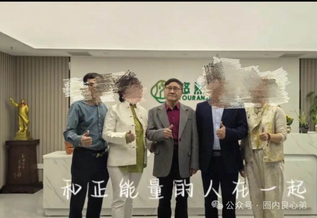 消费就能赚钱？日收益最低1%？艾兴合多久能跑路，注意警惕，