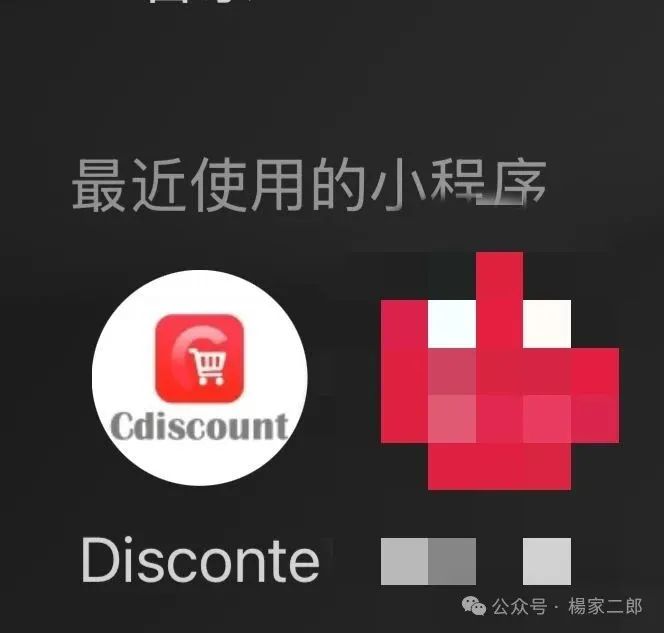 曝光＂迪斯康特＂跨境电商资金盘骗局！资金盘本就是一场拼速度和眼力的赌局！