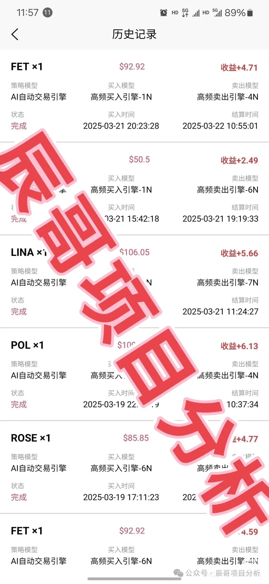 布鲁交易所 Bleutrade跟单类资金盘骗局，已崩盘的Bilaxy（币系）为同一缅北诈骗团伙运作！