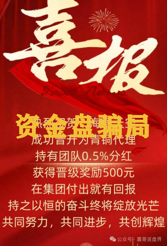 【GT国际娱乐盛澳集团】这盘子已经到崩盘边缘了，别信，别碰，赶紧撤！