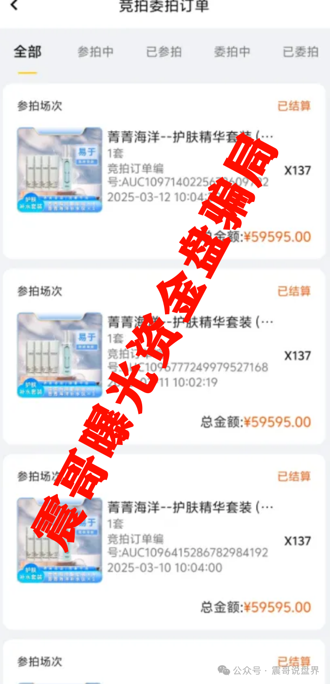 【荣裕合】吹什么日息1%，听着挺唬人，其实就是个迟早崩盘的庞氏骗局。