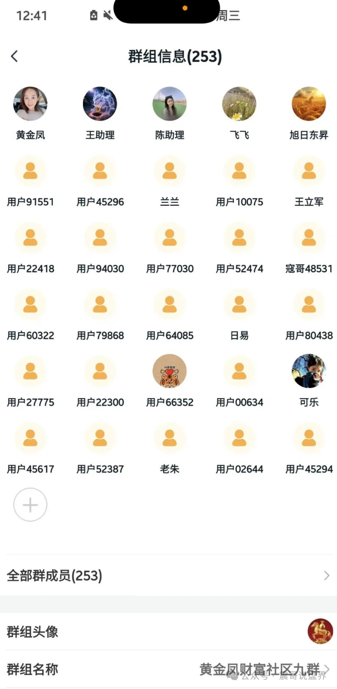 【ABCC交易所】资金盘骗局，提个醒，这玩意儿马上就要崩盘了！