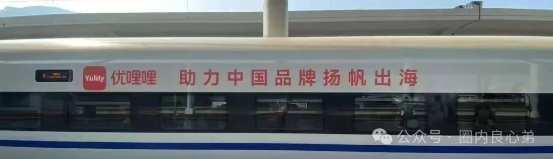 【优哩哩】资金盘骗局，针对该平台的谎言和包装撕下最后的遮羞布，防止上当受骗！