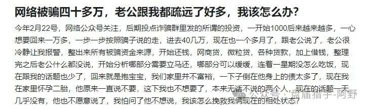 【NEXIM加密支付】虚假身份大起底：“迪拜巨头”竟是三无骗局！