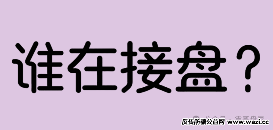 艾兴合、悠然境、原田易购、荣裕合、易无界、易惠猫、CBB易趣等商城拍卖盘注意了