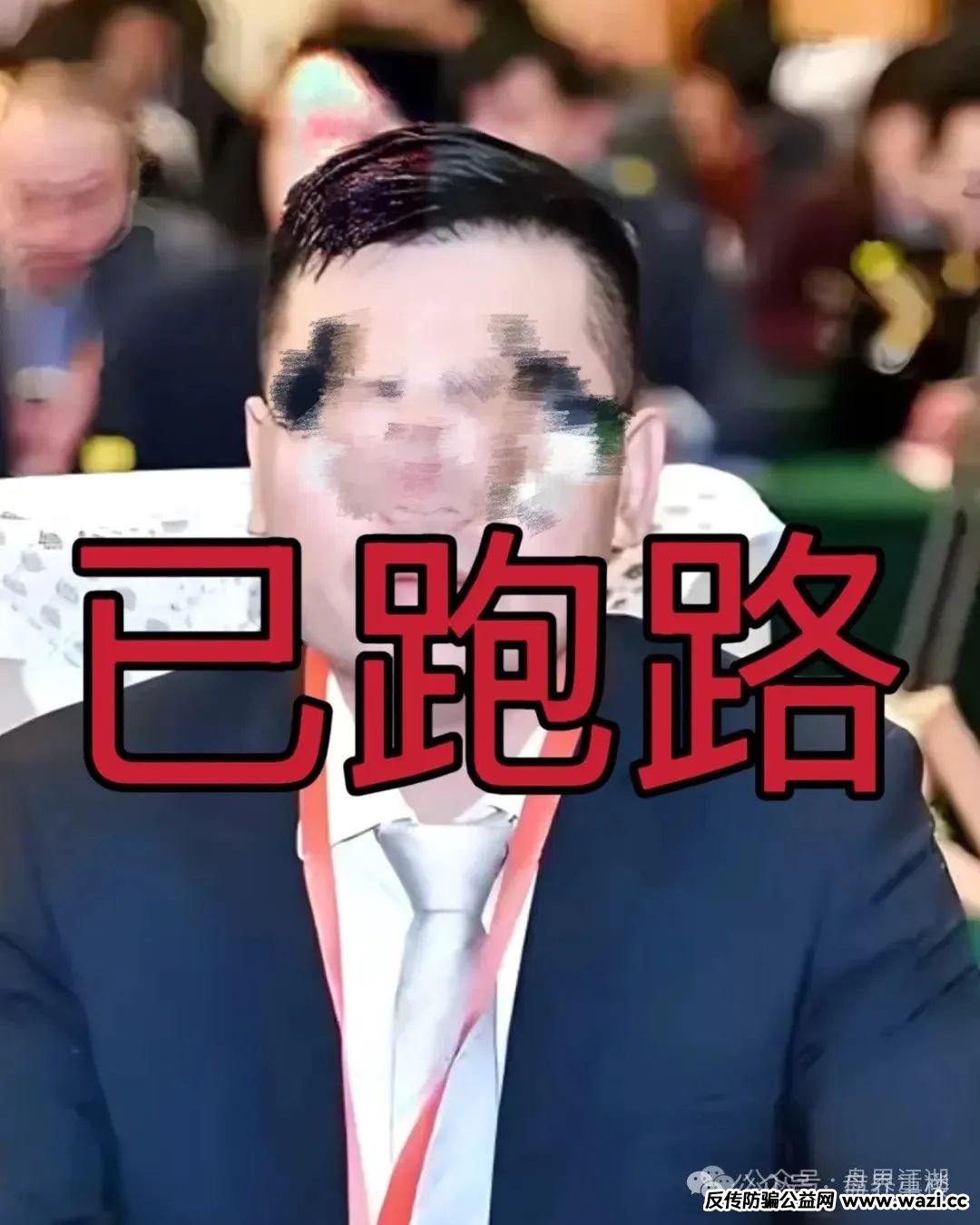 【众期期货（众期科技）】操盘手跑路，即将二次收割！