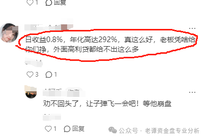 曝光【ReelShort短剧出海】项目崩盘预警：投资人必看的止损指南！
