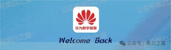 反诈防骗｜涉诈APP，华夏社区、一老一小、中国制造、阿里数农等，遇到赶紧远离！