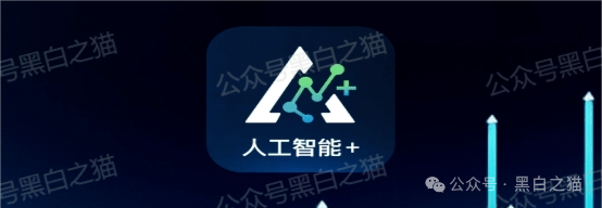 反诈防骗｜涉诈APP，华夏社区、一老一小、中国制造、阿里数农等，遇到赶紧远离！