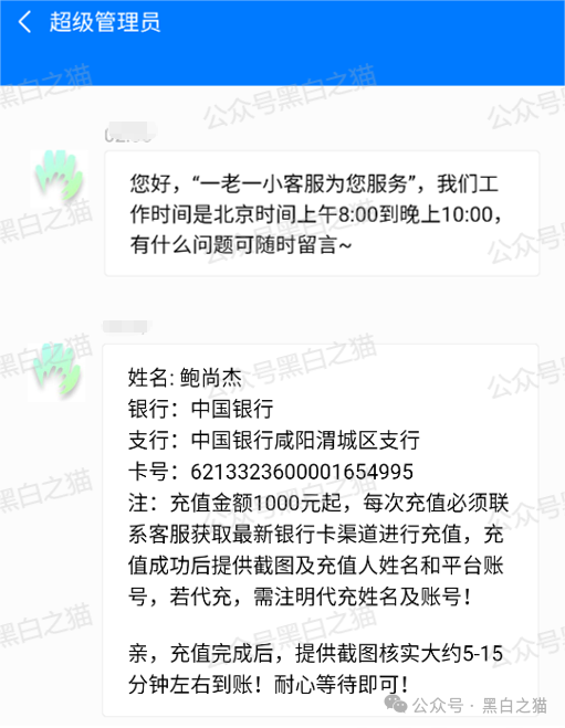 反诈防骗｜涉诈APP，华夏社区、一老一小、中国制造、阿里数农等，遇到赶紧远离！