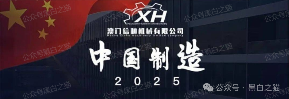 反诈防骗｜涉诈APP，华夏社区、一老一小、中国制造、阿里数农等，遇到赶紧远离！