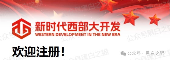 反诈防骗｜涉诈APP，华夏社区、一老一小、中国制造、阿里数农等，遇到赶紧远离！