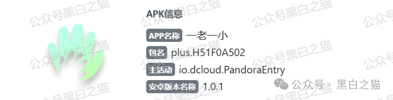 反诈防骗｜涉诈APP，华夏社区、一老一小、中国制造、阿里数农等，遇到赶紧远离！