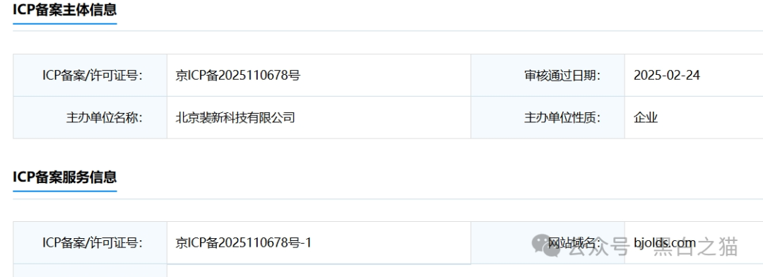 反诈防骗｜涉诈APP，华夏社区、一老一小、中国制造、阿里数农等，遇到赶紧远离！