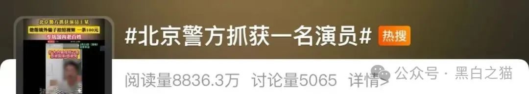 反诈防骗｜涉诈APP，华夏社区、一老一小、中国制造、阿里数农等，遇到赶紧远离！