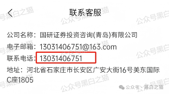 项目测评｜“亿富林”崩盘前倒腾给“菊福堂”，已经金蝉脱壳，而用户在麻醉下已被割......
