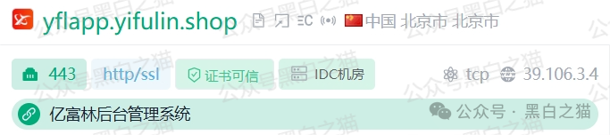 项目测评｜“亿富林”崩盘前倒腾给“菊福堂”，已经金蝉脱壳，而用户在麻醉下已被割......