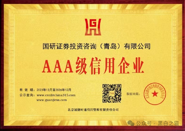 项目测评｜“亿富林”崩盘前倒腾给“菊福堂”，已经金蝉脱壳，而用户在麻醉下已被割......