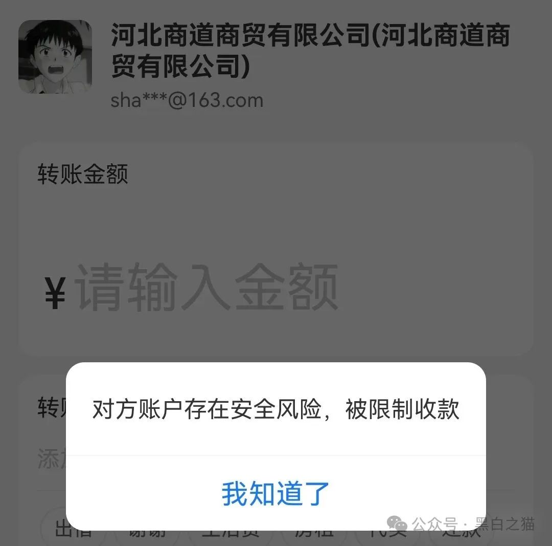项目测评｜“亿富林”崩盘前倒腾给“菊福堂”，已经金蝉脱壳，而用户在麻醉下已被割......