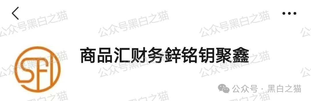 项目测评｜“亿富林”崩盘前倒腾给“菊福堂”，已经金蝉脱壳，而用户在麻醉下已被割......