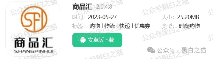 项目测评｜“亿富林”崩盘前倒腾给“菊福堂”，已经金蝉脱壳，而用户在麻醉下已被割......