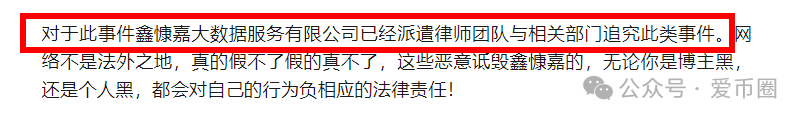 【鑫慷嘉】最新反诈消息：多地政府、公安发布的新闻公告合集！警惕鑫慷嘉，非法集资，传销，虚假交易平台！