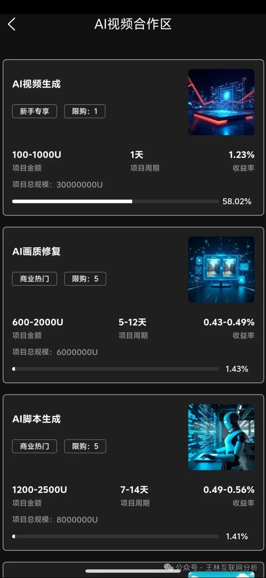 最新资金盘项目骗局曝光，【ArtGee,米斯特】随时可能卷钱跑路！