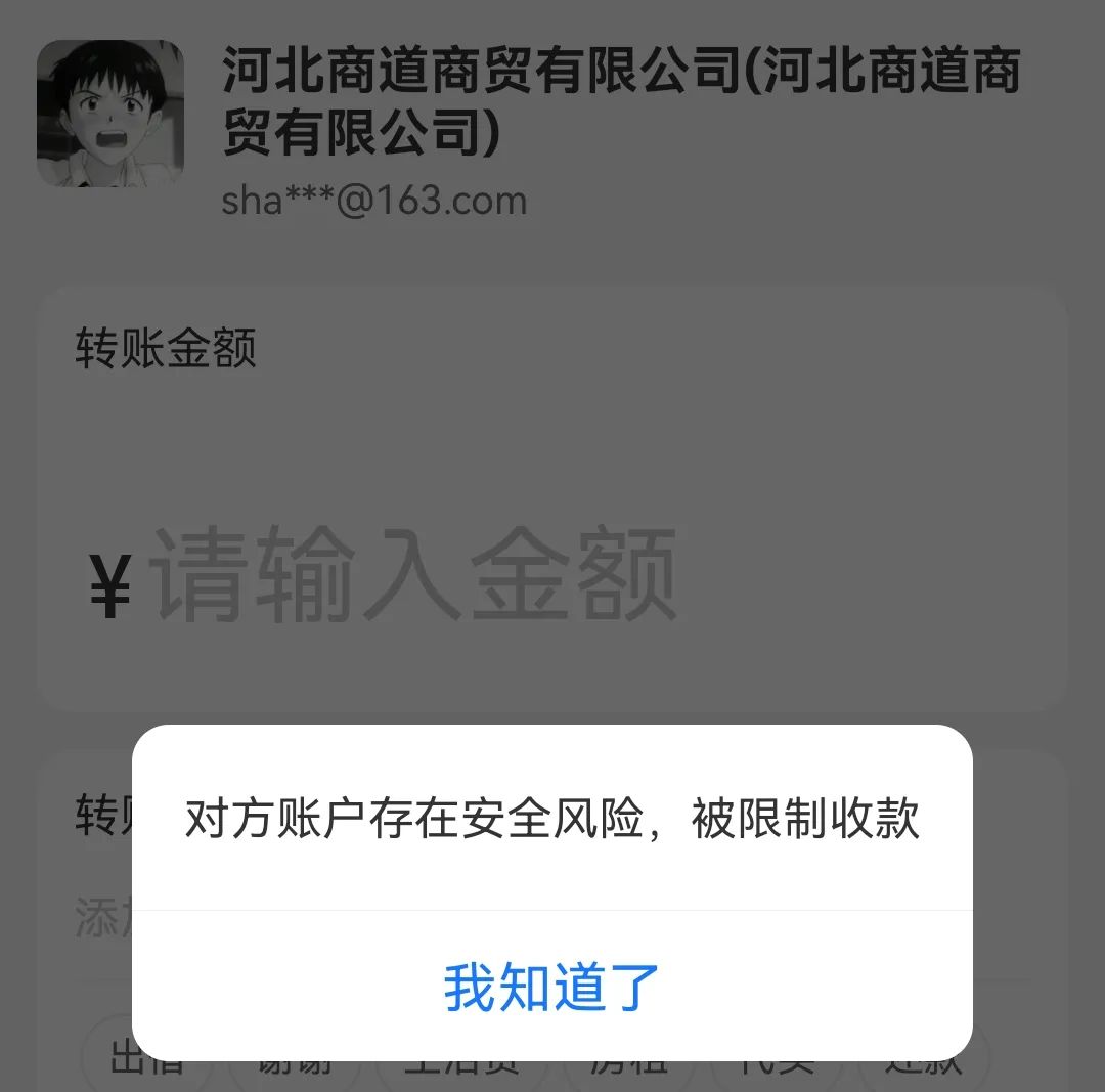 【骗局解密】“亿富林”崩盘前倒腾给“菊福堂”，网络上的反诈同行已经对此项目做了谨慎参与的预警。