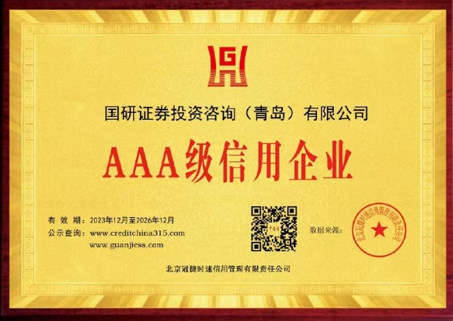 【骗局解密】“亿富林”崩盘前倒腾给“菊福堂”，网络上的反诈同行已经对此项目做了谨慎参与的预警。