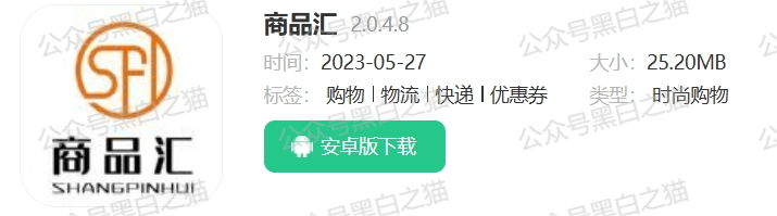 【骗局解密】“亿富林”崩盘前倒腾给“菊福堂”，网络上的反诈同行已经对此项目做了谨慎参与的预警。
