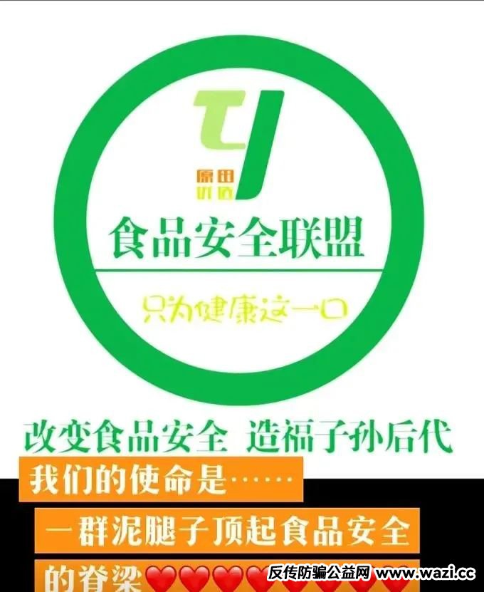 【原田易购】骗局警惕；估摸着就是一个短频快的盘子！