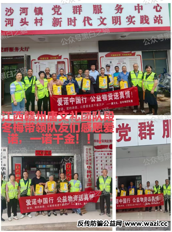 曝光｜“爱诺+金砖币”境外资金盘，渗透到基层和养老社区！