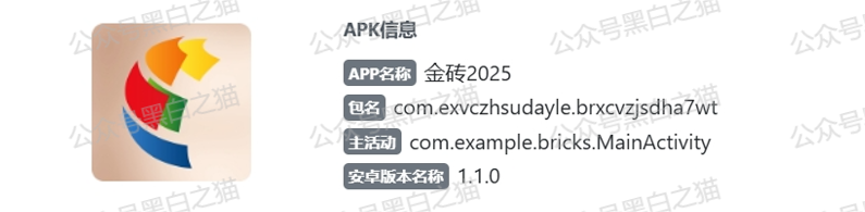 曝光｜“爱诺+金砖币”境外资金盘，渗透到基层和养老社区！