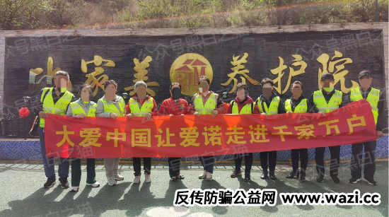 曝光｜“爱诺+金砖币”境外资金盘，渗透到基层和养老社区！
